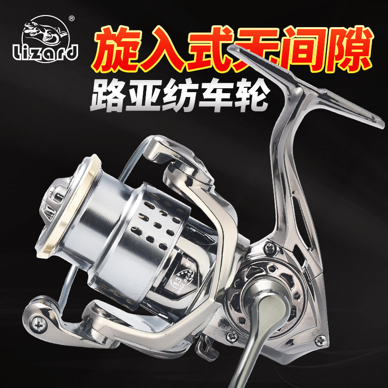 Ice Fishing Reel - スピニングフィッシングリール 浅スプール ロングキャスティング ギャップレスデザイン 1000s 2000s