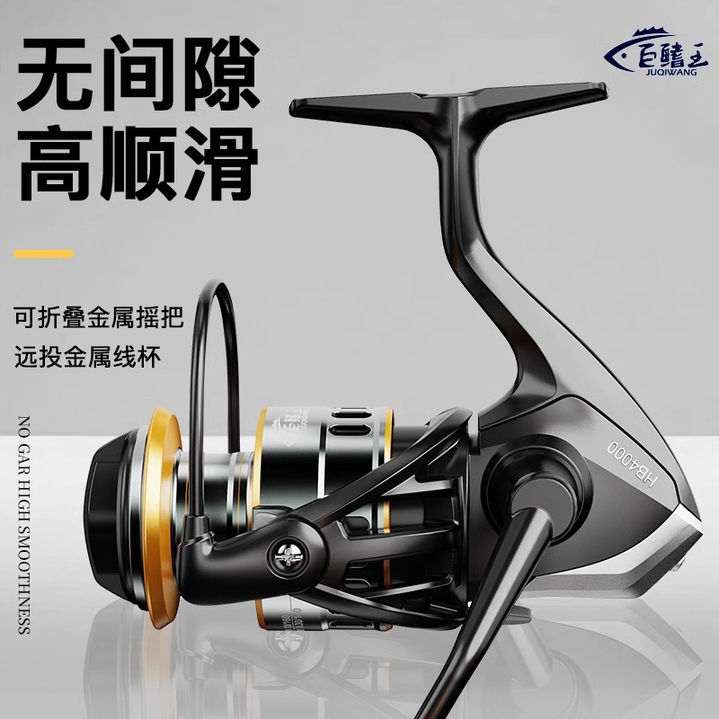 メタルスピニングフィッシングリール、淡水・海水での遠投に最適 - Ice Fishing Reel のレビューと価格